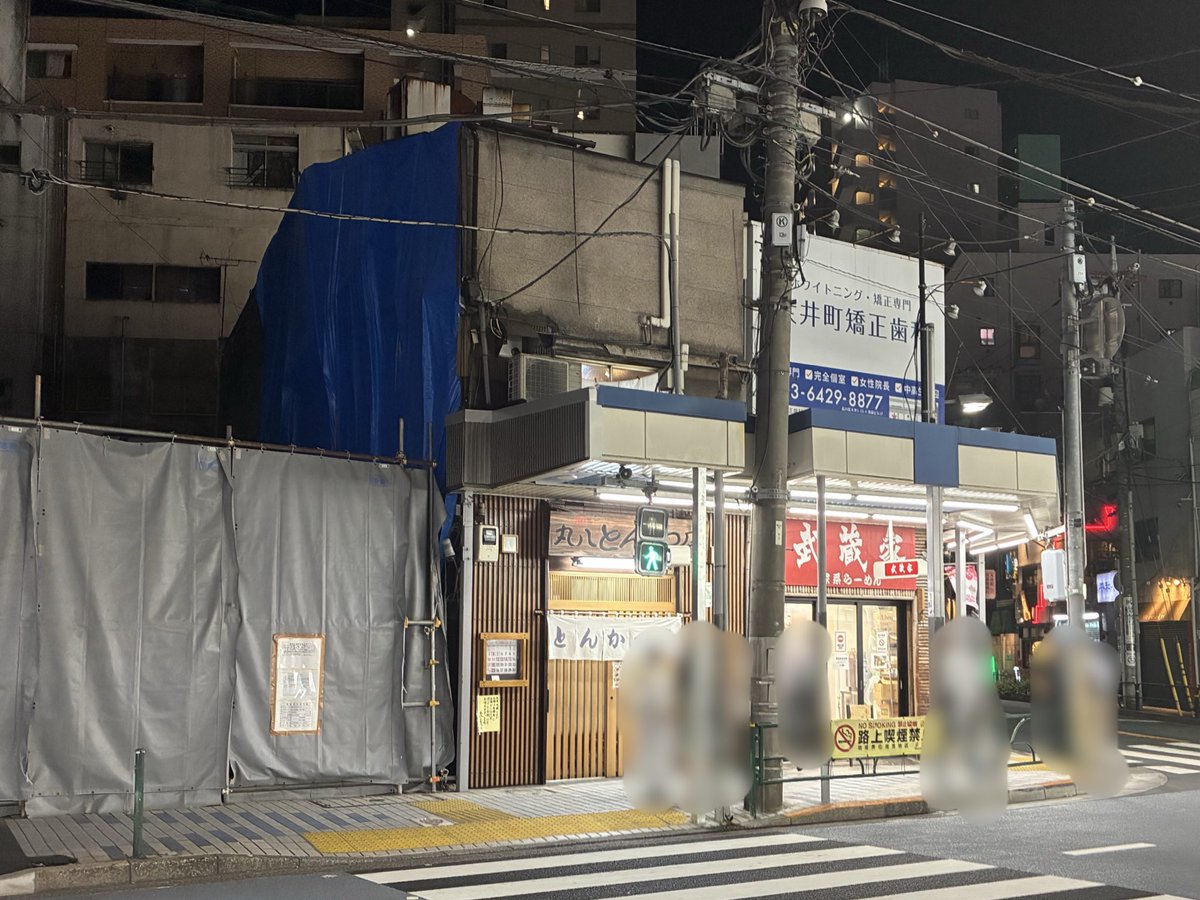 大井町のとんかつ丸八に偶然訪れたが、町工場時代の東京に触れられたと思えるほど人情味があった。同じ感覚は立石の飲み屋くらいかも。
工場帰りの大井町の雰囲気はこんな風だったのかもしれない。