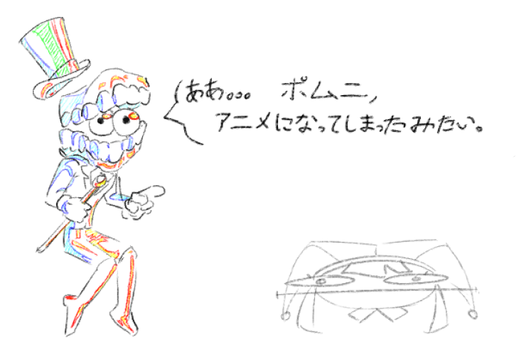 #TADC #theamazingdigitalcircus