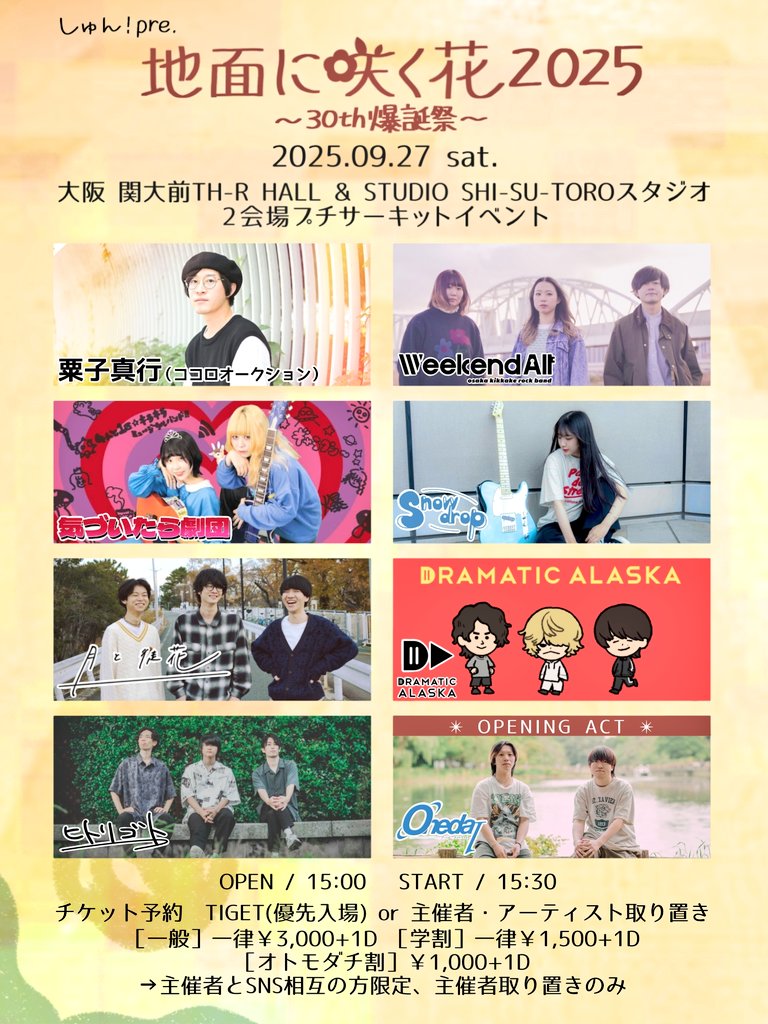 し ゅ ん ！ tweet media