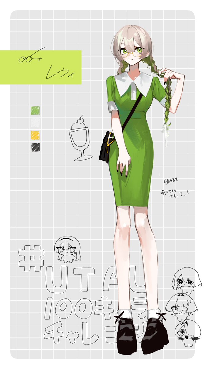 #UTAU100キャラチャレンジ
#MOtoys2
4.レウィ