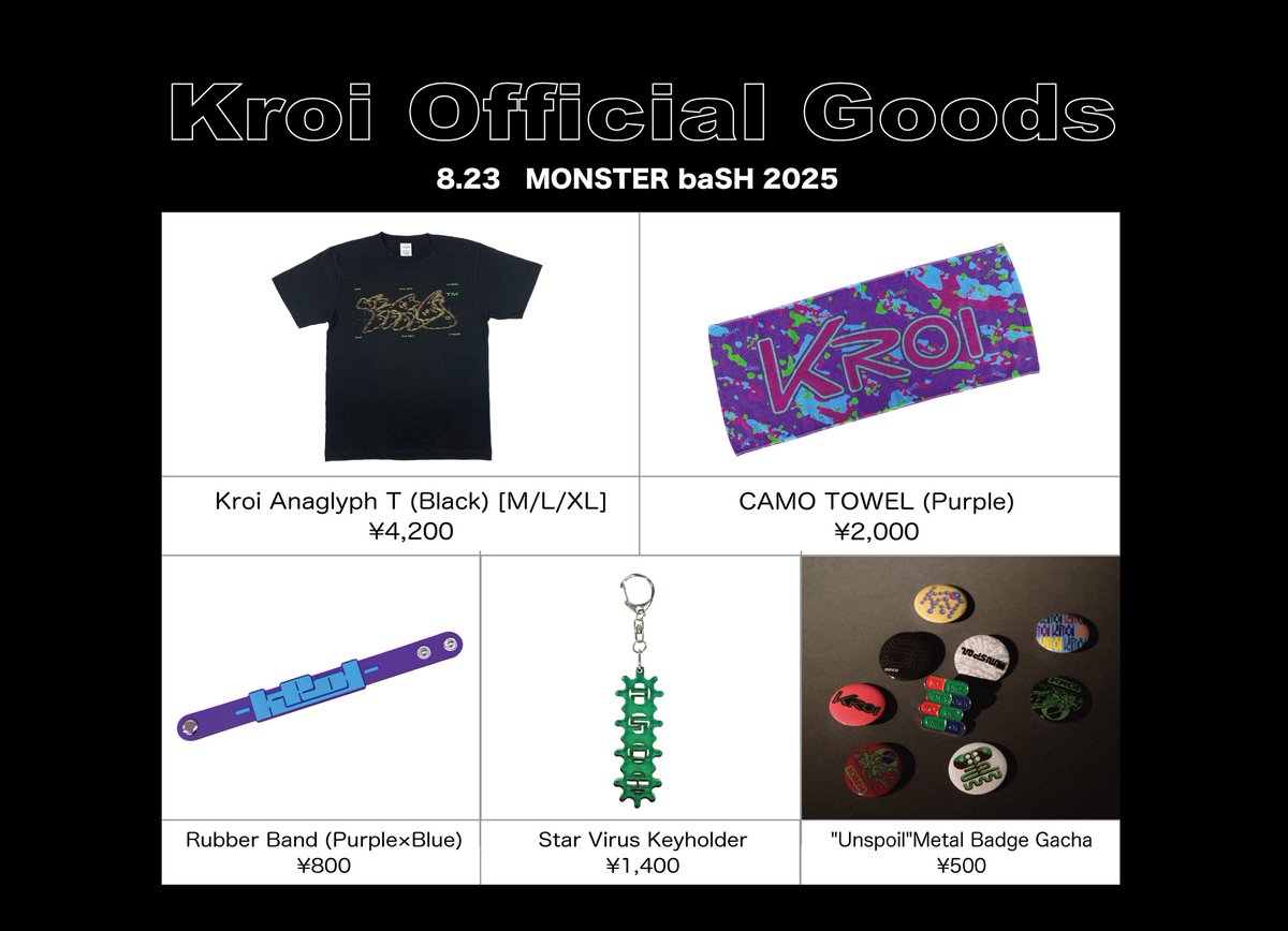 MONSTER baSH 2025 Kroi 明日出演🔥 #Kroi は 📆8月23日(土) 🎪STAGE
