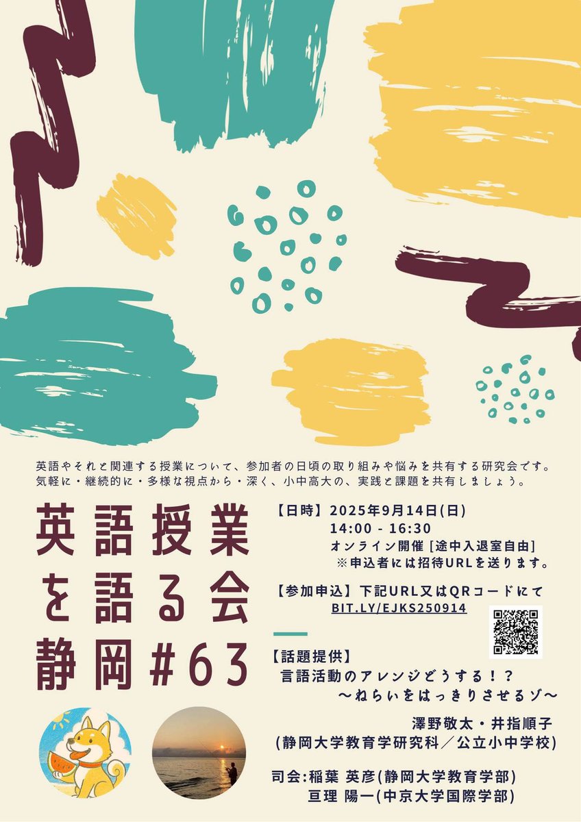 WatariYoichi tweet media