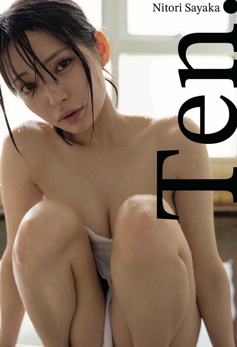 8月23日(土曜日)19時00分～
『Ten.』のオンラインサイン会です✨️
参加してくださる方、
楽しい時間を過ごしましょうね🐥
よろしくお願いします！

詳細こちら▶︎▶︎https://t.co/kZNsiYb4sr https://t.co/Vyo0tZNdZZ
