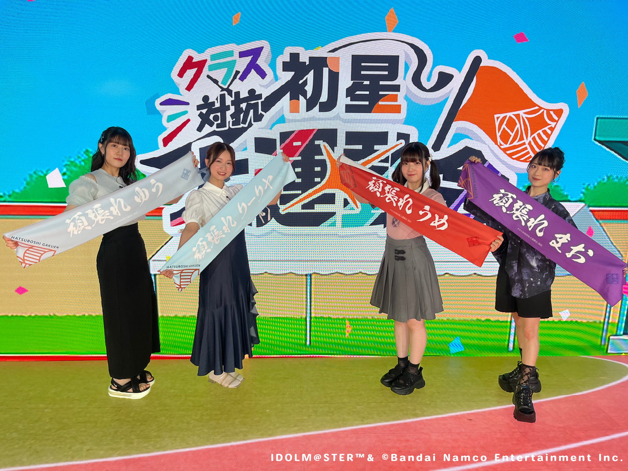 松田彩音 on X: 