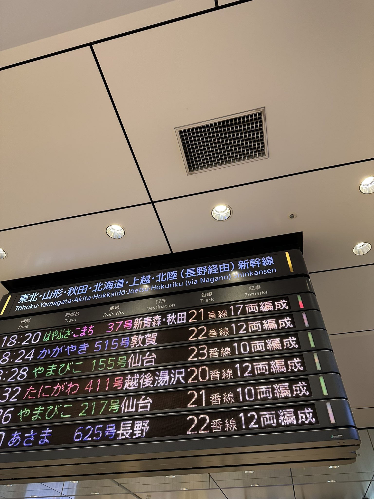 値下げ！！行先案内板 行先表示（池上・多摩川1000系） | 鉄道模型店 Models IMON