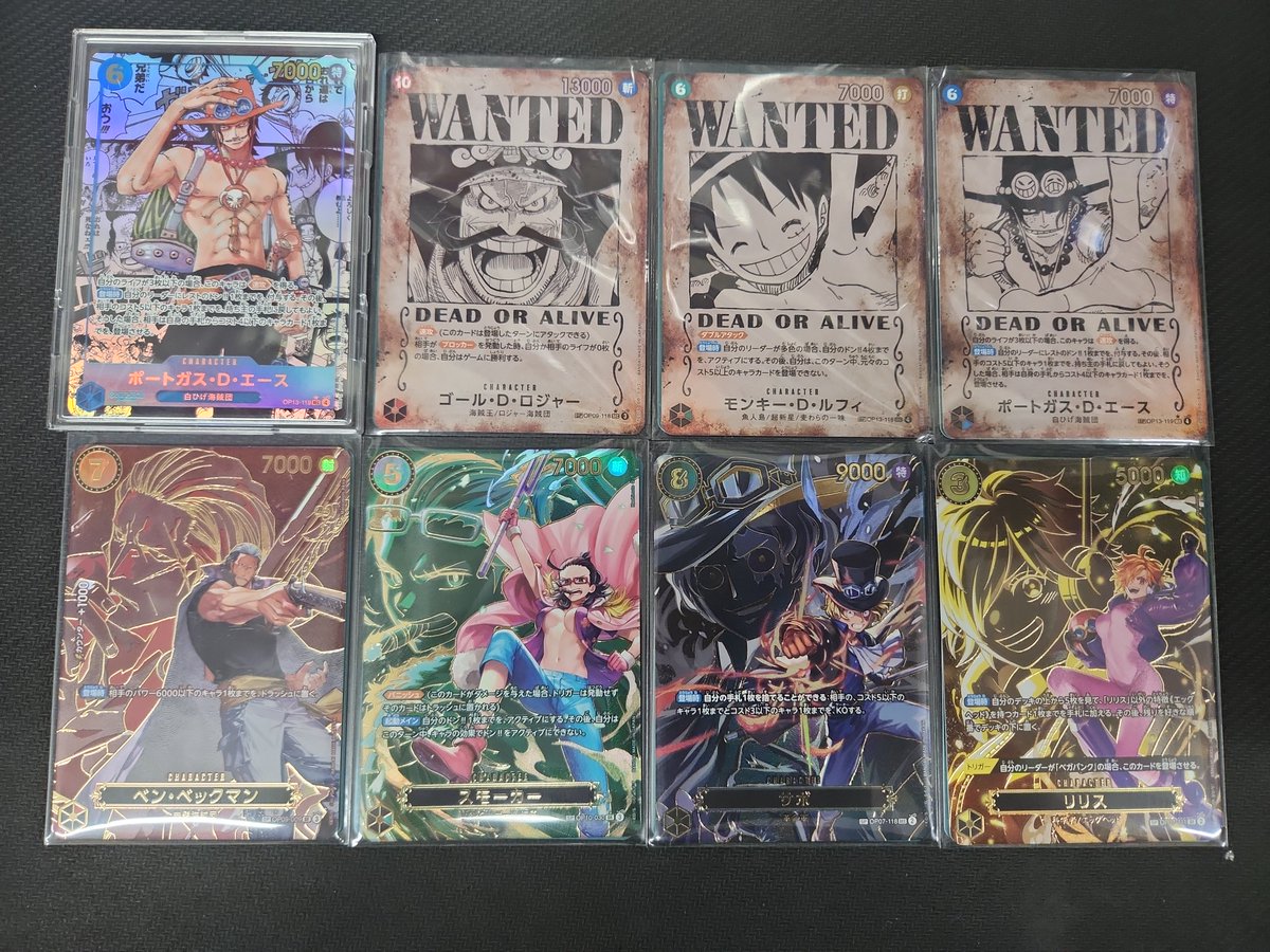 【ワンピースカードゲーム新弾情報】

明日　8月23日（土）は

ブースターパック『受け継がれる意志』

の発売日です！

シングルカードお求めの方はアメニティードリーム横浜店までお越しください！

※開店時にブースターパックの一般販売分はございません。予めご了承ください。

#ワンピカード