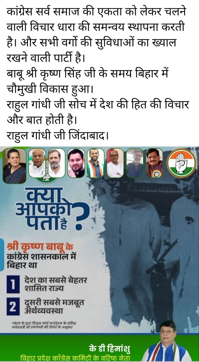 K D Himanshu Supporter (@kdhimanshuind) on Twitter photo 