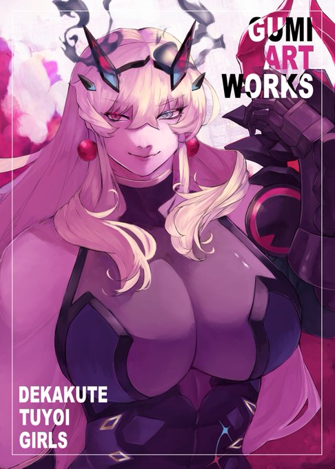 メロンブックスさんにて夏コミの新刊販売しております!
よろしくお願いします!

https://t.co/g9sCblClR1 