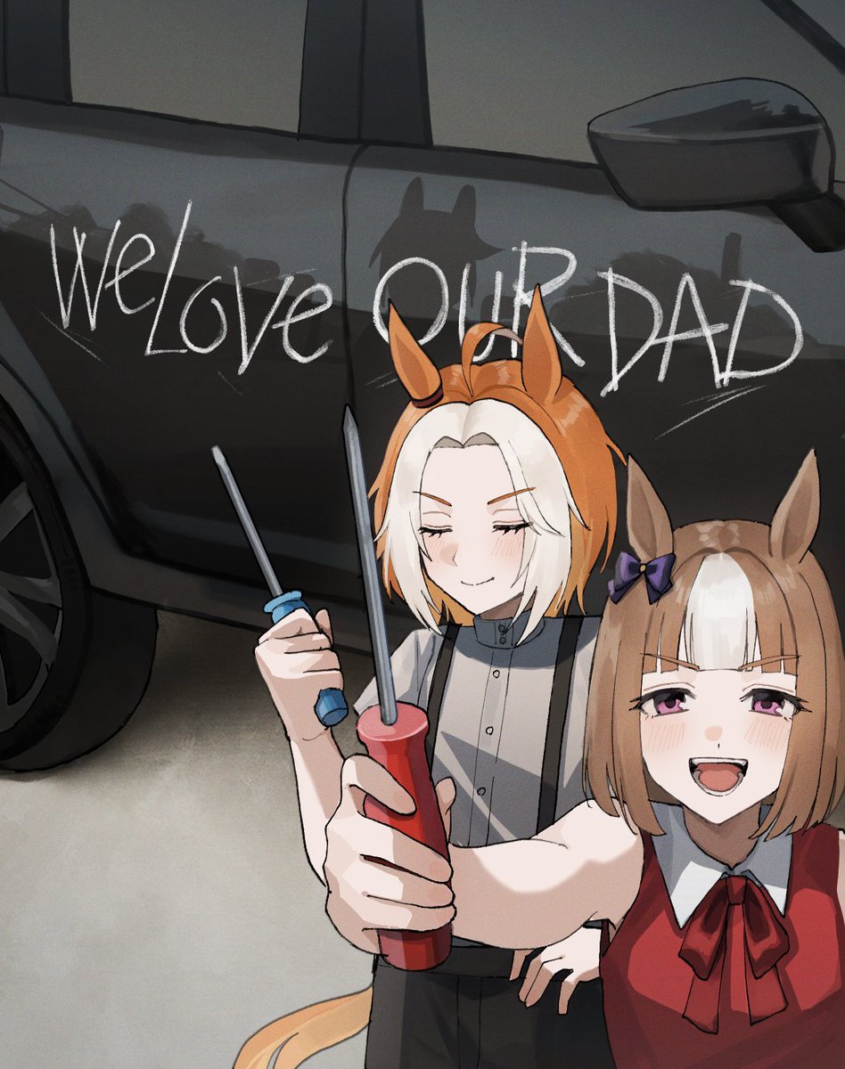 Adorable Children
parody