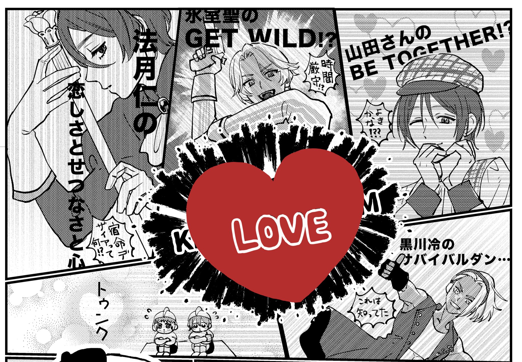 あきのページ かがなヰ on X: 