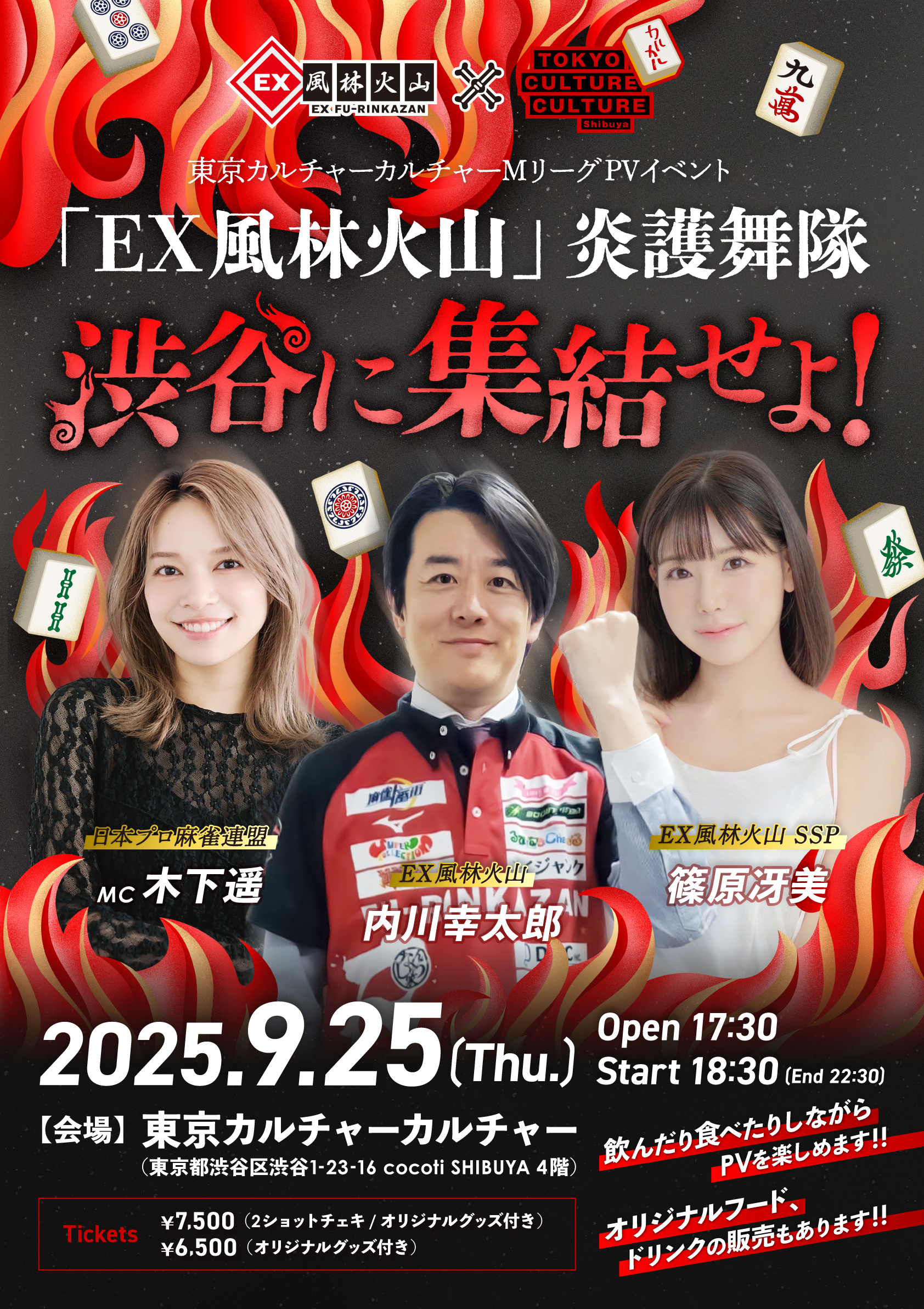 Mリーグ EX風林火山 二階堂亜樹 サイン入り ポストカード Amazon.co.jp: Mリーグ 二階堂瑠美二階堂亜樹ポストカードセット