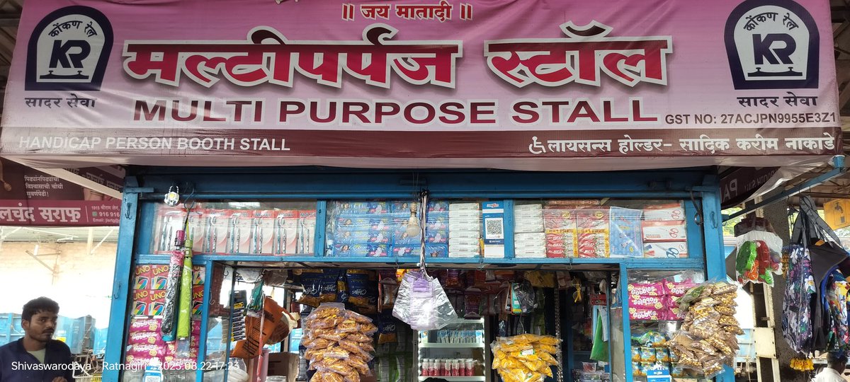 babaji_rawool's tweet photo. Vendor is charging 40₹ instead of 30₹ at ratnagiri railway station
PNR number PNR-8636892443 https://t.co/nvZhqN9g72