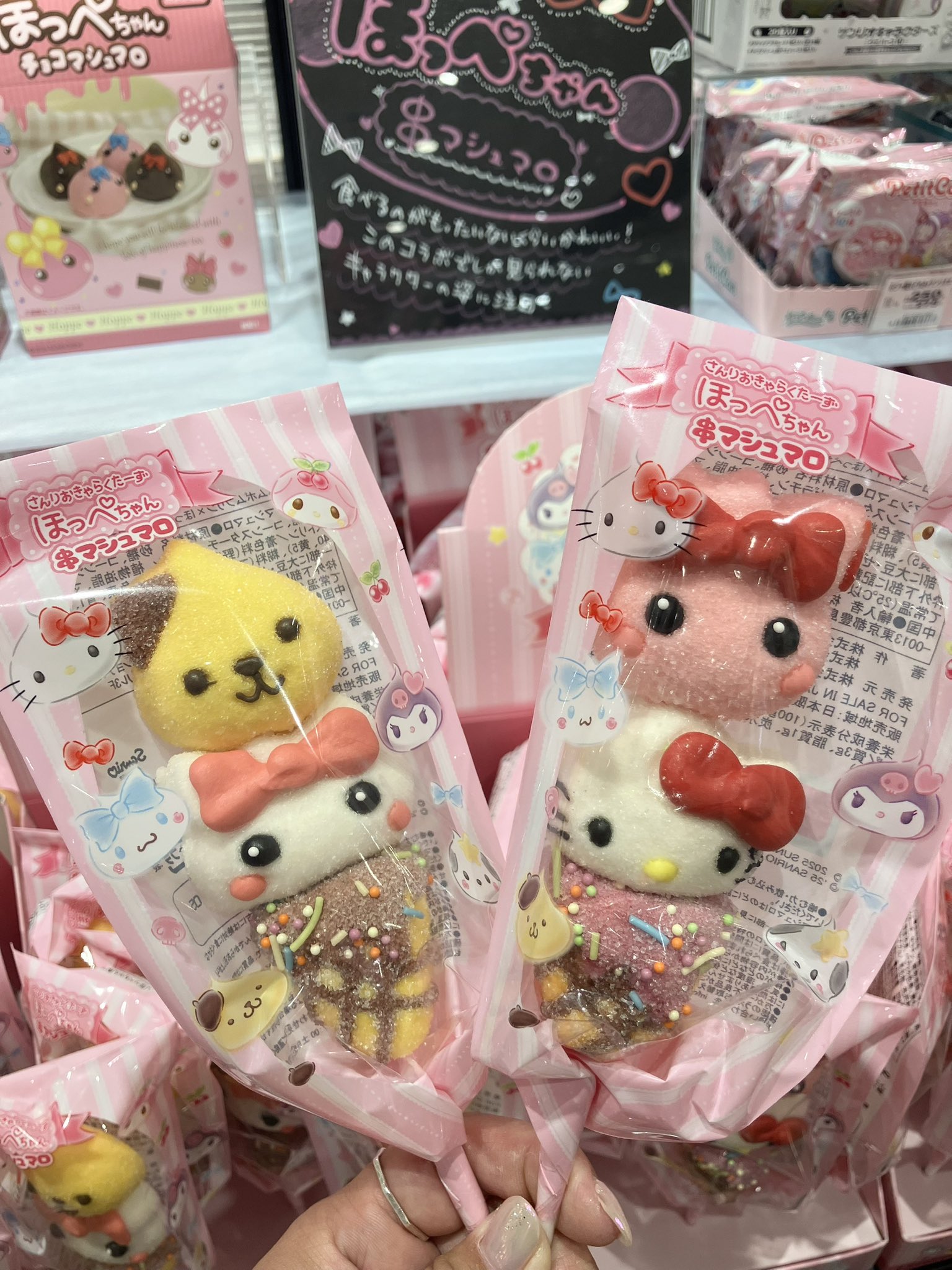 レア‼️ハローキティ ピンク コーム グリッターフルーツ レア‼️ハローキティ ピンク コーム グリッターフルーツ