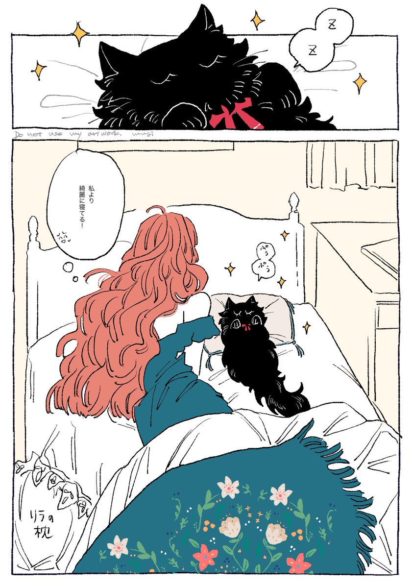 mugi様♡ mugi様♡ むぎ (@yukimugi59) / X