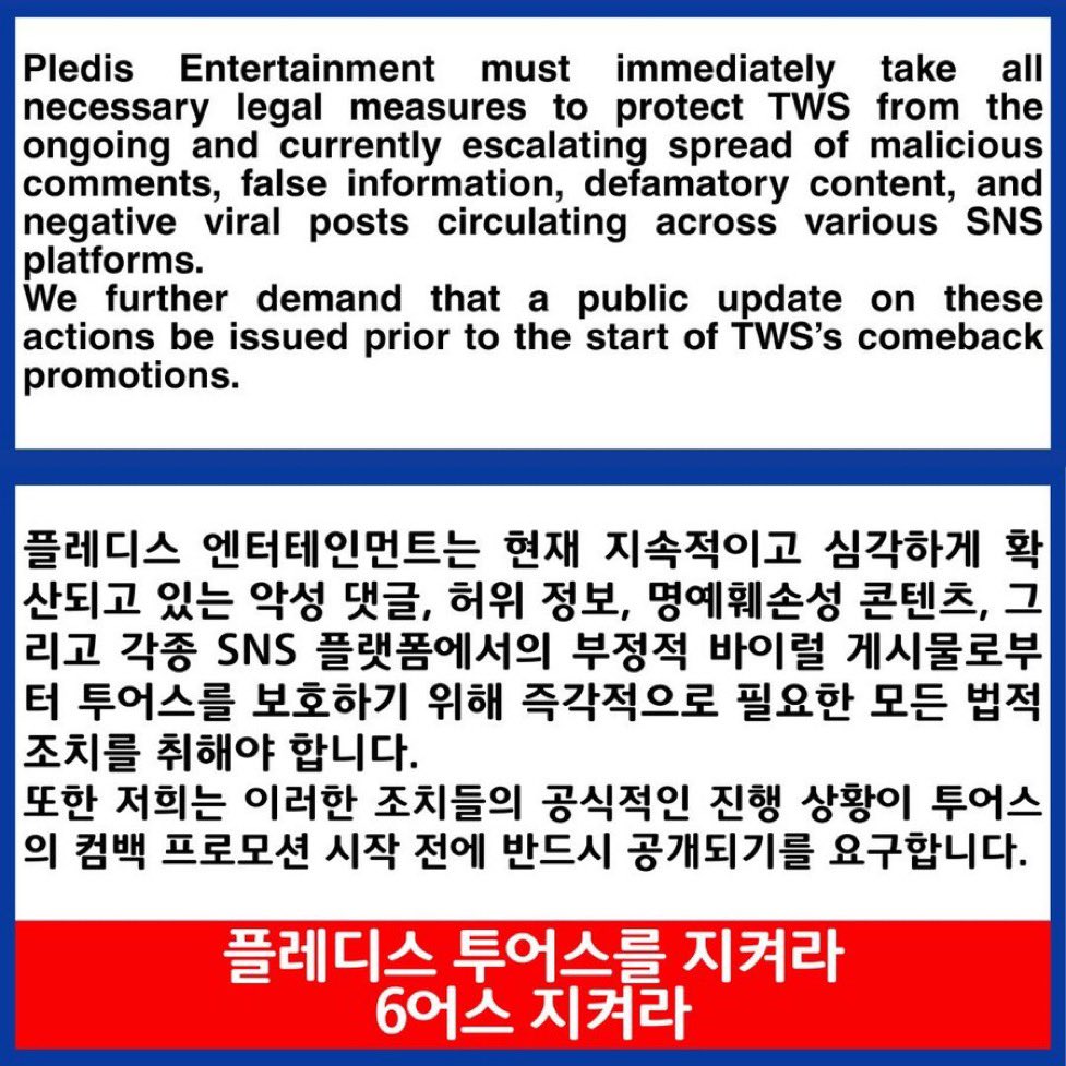 TWS SUPPORTS (@tws_supports) on Twitter photo ๐จLAST ROUND๐จ
๐ฏ 100 replies/rts
Ignoring the problem will not make it disappear. Hate grows when left unchecked. PLEDIS protect TWS now.
<a href="/pledisnews/">PLEDIS ENTERTAINMENT</a> <a href="/TWS_PLEDIS/">TWS</a> <a href="/TWS_PLEDIS_JP/">TWS Japan</a>
PLEDIS DO YOUR JOB
#PLEDIS_PROTECT_HANJIN
#ํ๋ ๋์ค_ํฌ์ด์ค๋ฅผ_์ง์ผ๋ผ
#PLEDIS_PROTECT_TWS #TWSis6 ๐จLAST ROUND๐จ
๐ฏ 100 replies/rts
Ignoring the problem will not make it disappear. Hate grows when left unchecked. PLEDIS protect TWS now.
<a href="/pledisnews/">PLEDIS ENTERTAINMENT</a> <a href="/TWS_PLEDIS/">TWS</a> <a href="/TWS_PLEDIS_JP/">TWS Japan</a>
PLEDIS DO YOUR JOB
#PLEDIS_PROTECT_HANJIN
#ํ๋ ๋์ค_ํฌ์ด์ค๋ฅผ_์ง์ผ๋ผ
#PLEDIS_PROTECT_TWS #TWSis6
