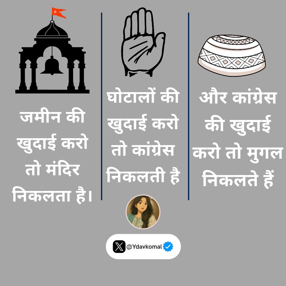 <a href="/vannumeena0/">Vandana Meena</a>