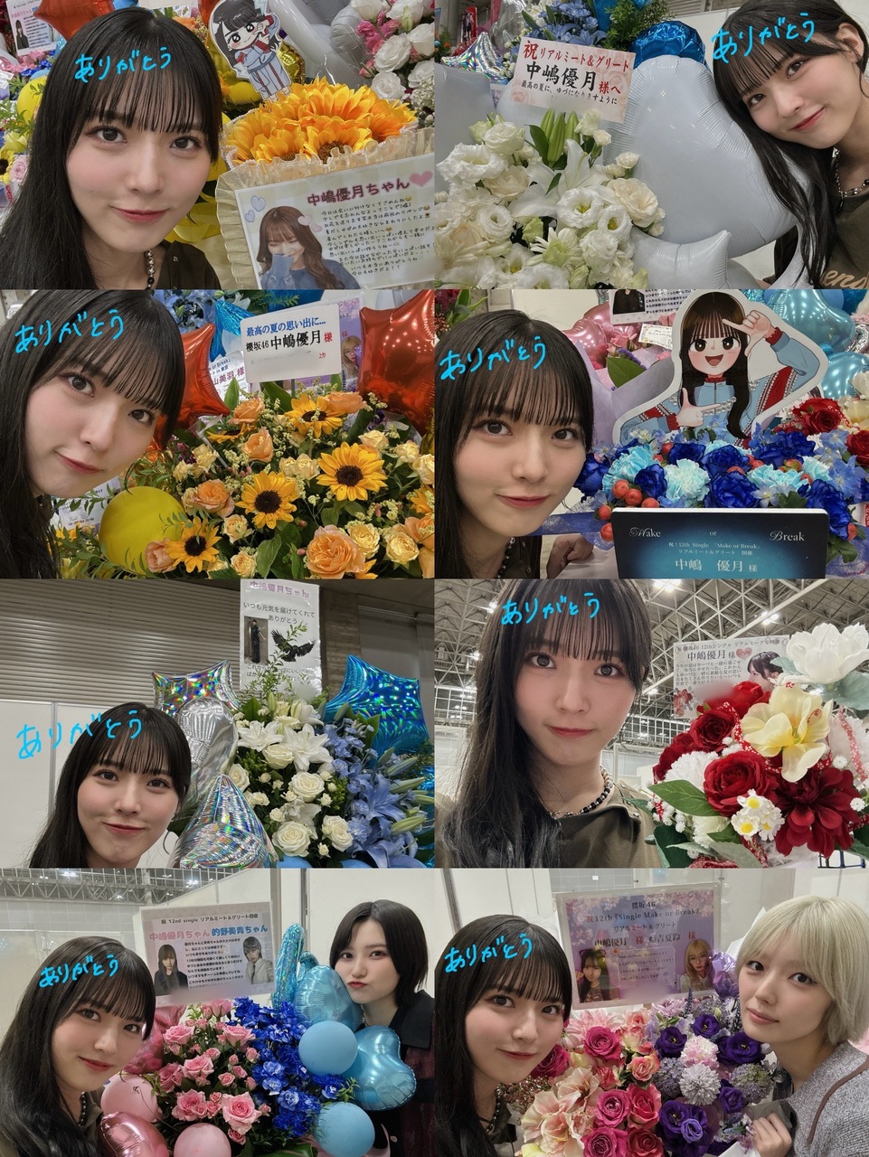 櫻坂46 中嶋優月 福袋 2025 中嶋優月 櫻坂46 福袋 2025