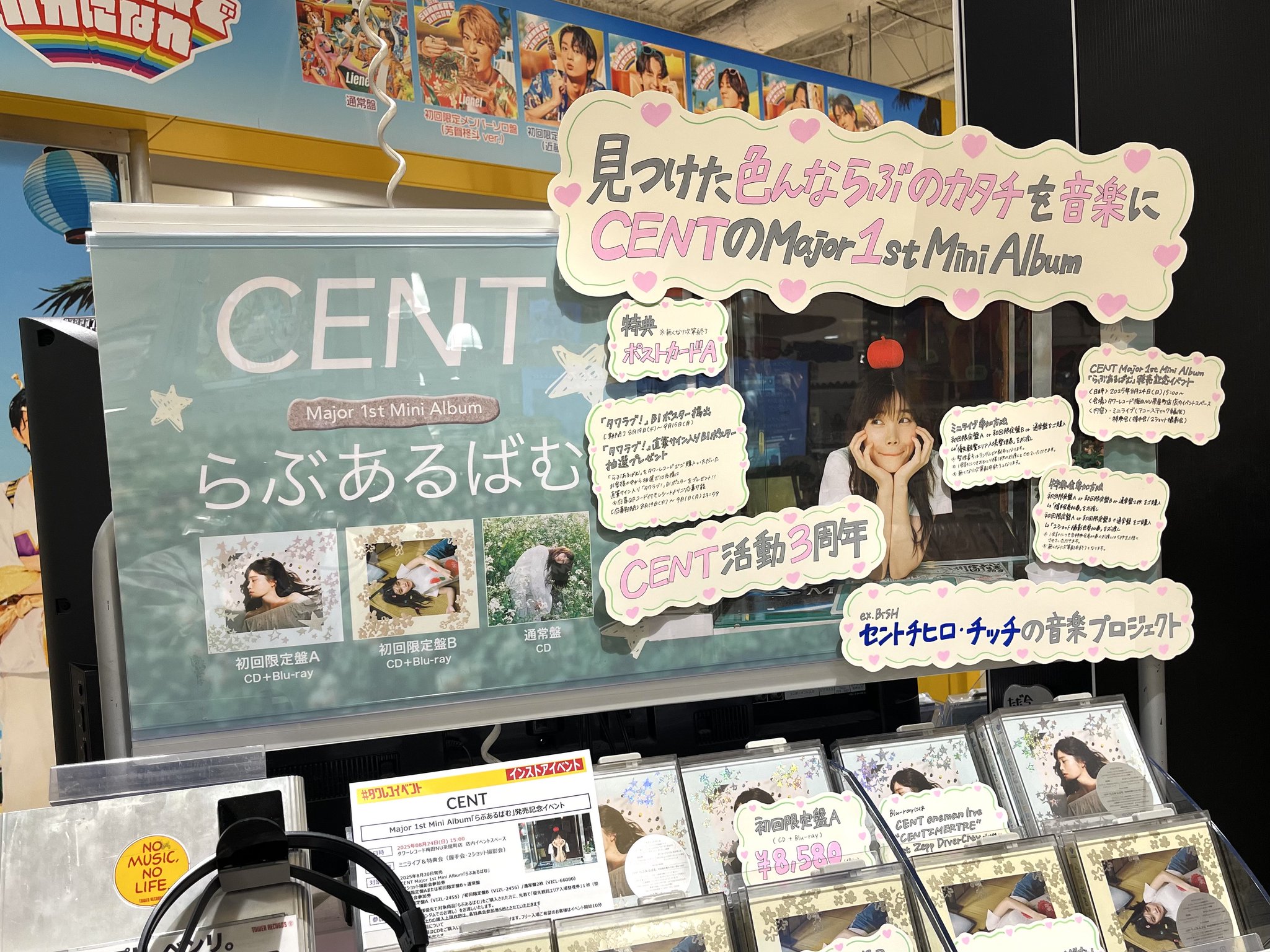 MONIBUM 2 MONISHOW 2025 レコードボックス　先行予約特典 MonyHorseが2年半ぶりアルバム「MONIBUM2」リリース、Zepp