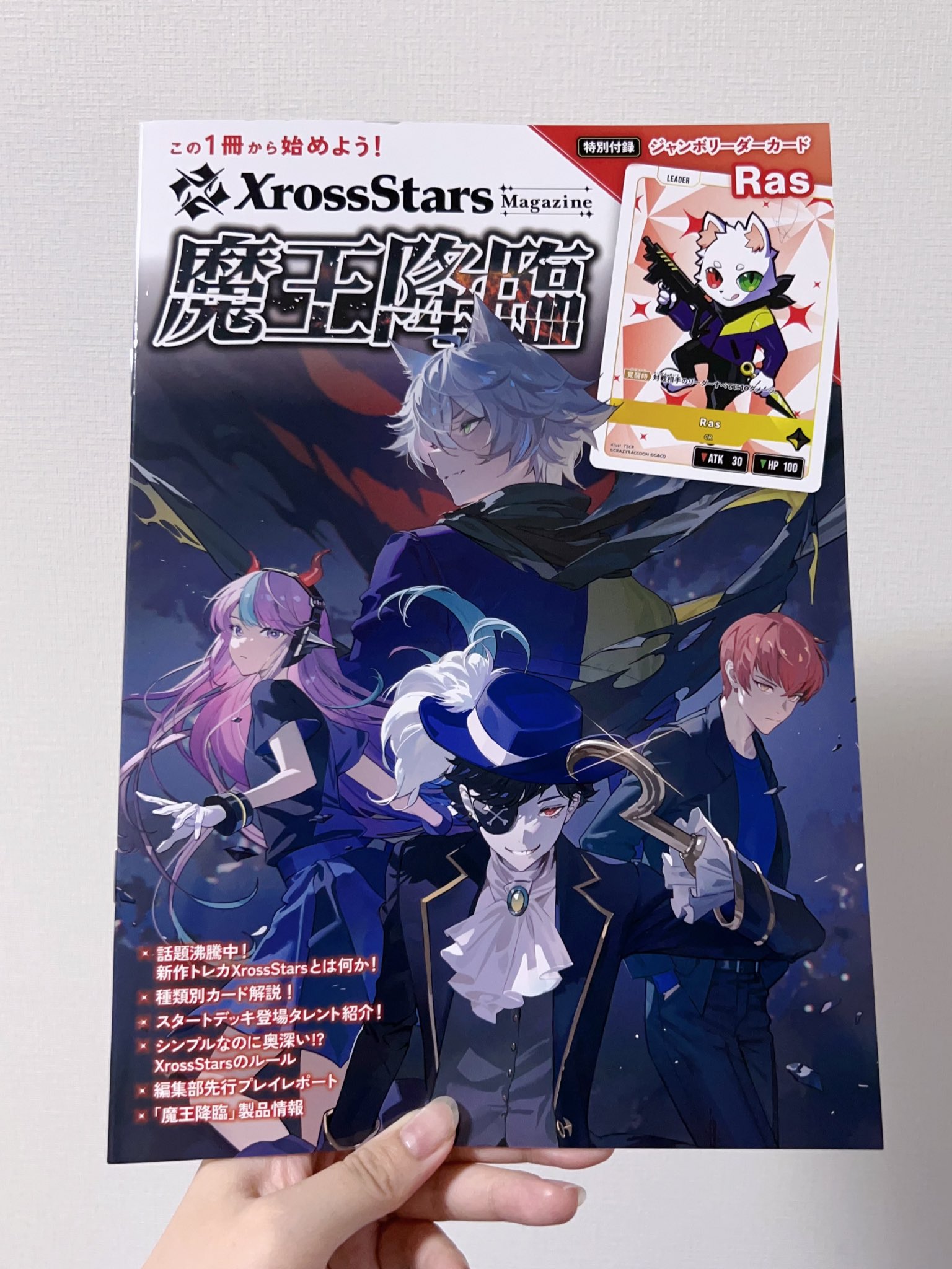 四葉 けい on X: 