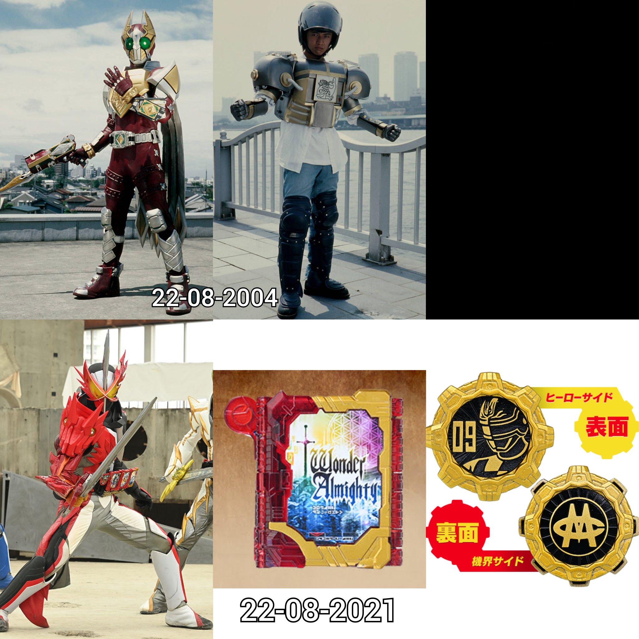 新品北米版Mercenaries Lament: Requiem Sentai Rider BANK Reiwa on X: 