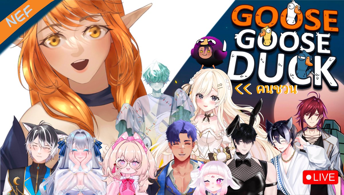 [ 🍁GGD] เป็ด เป็ด ห่าน มุมกล้องแฟรี่ส้ม  Ft. Vtubers 

21.00 น.
youtube.com/live/tfQmelvXb…