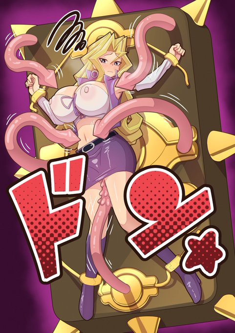 【skebリクエスト】リクエストありがとうございました!エッチモンスターに捕まってしまった孔雀舞です。 