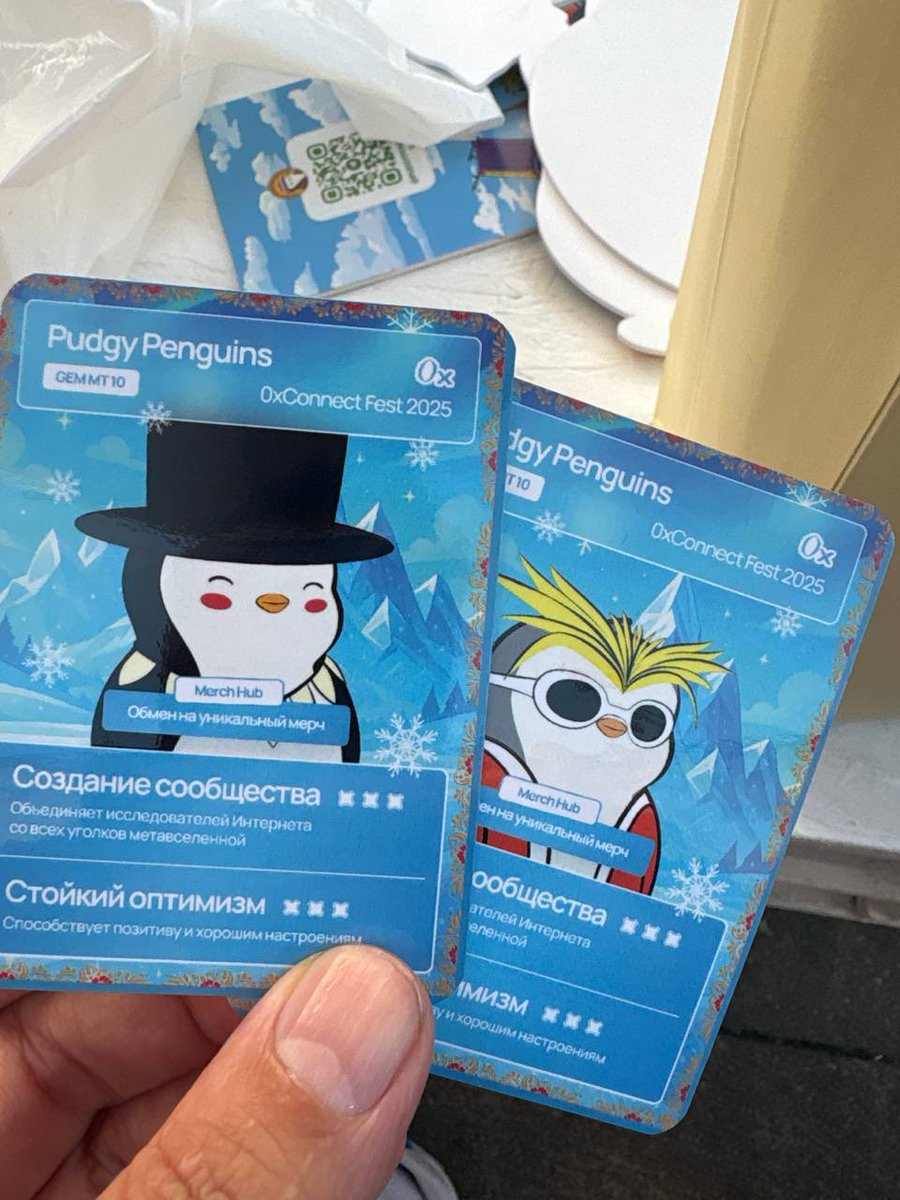 Pudgy Penguins Russia/CIS🐧 tweet media