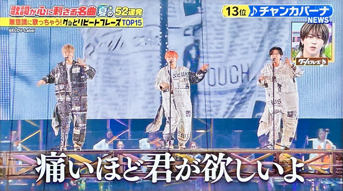 aぇgroup - Search / X
