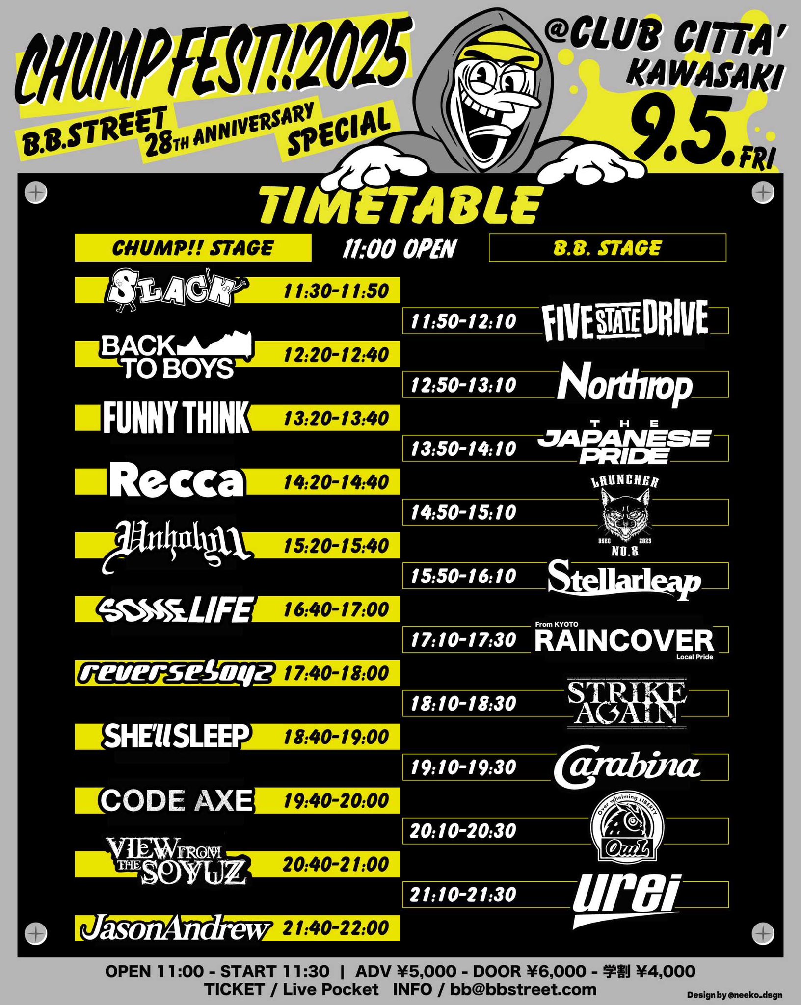 新品 DJ Premier / Payday 25周年記念作 次回開催は9/5(金)イギリスから @futureboundviper を迎え開催