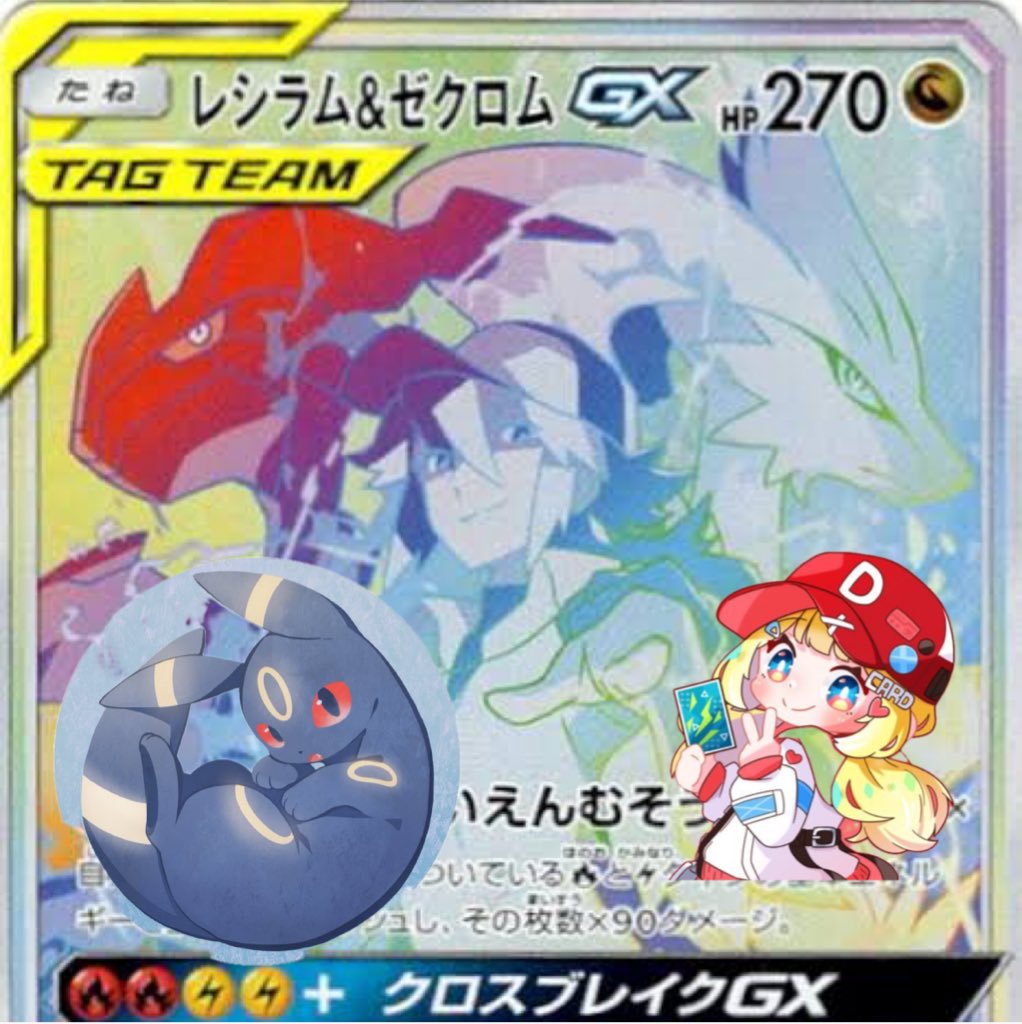 70kiks (@511_70kiks) on Twitter photo ð¥30æ¥éçæéã³ã©ãã€ãã³ãð¥
ð¥28æ¥ç®ð¥
ã¬ã·ã©ã ïŒãŒã¯ãã GX HR çŽ äœã2åæ§
â
åå æ¡ä»¶â
<a href="/datto_TCG/">ããããã¬ã«(倢æãã)@ãªãªã販売</a>
<a href="/511_70kiks/">70kiksðââ¬</a>
2åã®ãã©ããŒ
ãã®ãã¹ãã®ãªãã¹ã
(åŒçš+1,000PèŽå)
ãããã§çãäžããð«¶
#70ãã¬
#ãããkiks
ãåã12æãŸã§ ð¥30æ¥éçæéã³ã©ãã€ãã³ãð¥
ð¥28æ¥ç®ð¥
ã¬ã·ã©ã ïŒãŒã¯ãã GX HR çŽ äœã2åæ§
â
åå æ¡ä»¶â
<a href="/datto_TCG/">ããããã¬ã«(倢æãã)@ãªãªã販売</a>
<a href="/511_70kiks/">70kiksðââ¬</a>
2åã®ãã©ããŒ
ãã®ãã¹ãã®ãªãã¹ã
(åŒçš+1,000PèŽå)
ãããã§çãäžããð«¶
#70ãã¬
#ãããkiks
ãåã12æãŸã§