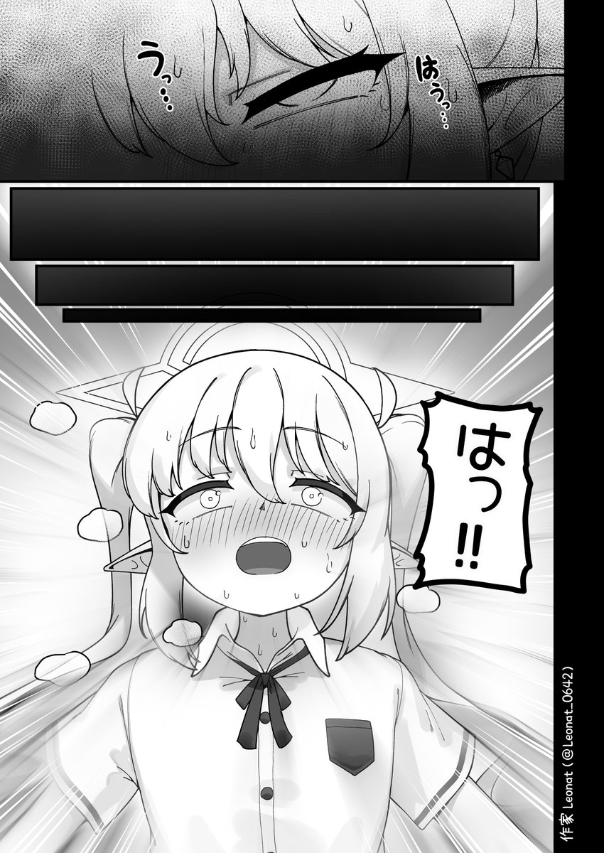 夜勤先生とお世話係-(3/3) 