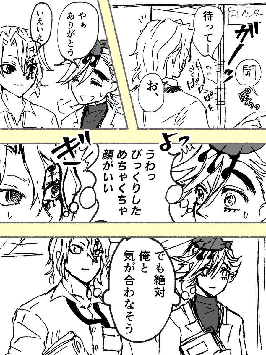トッツ、弾け飛ぶウロコ tweet media