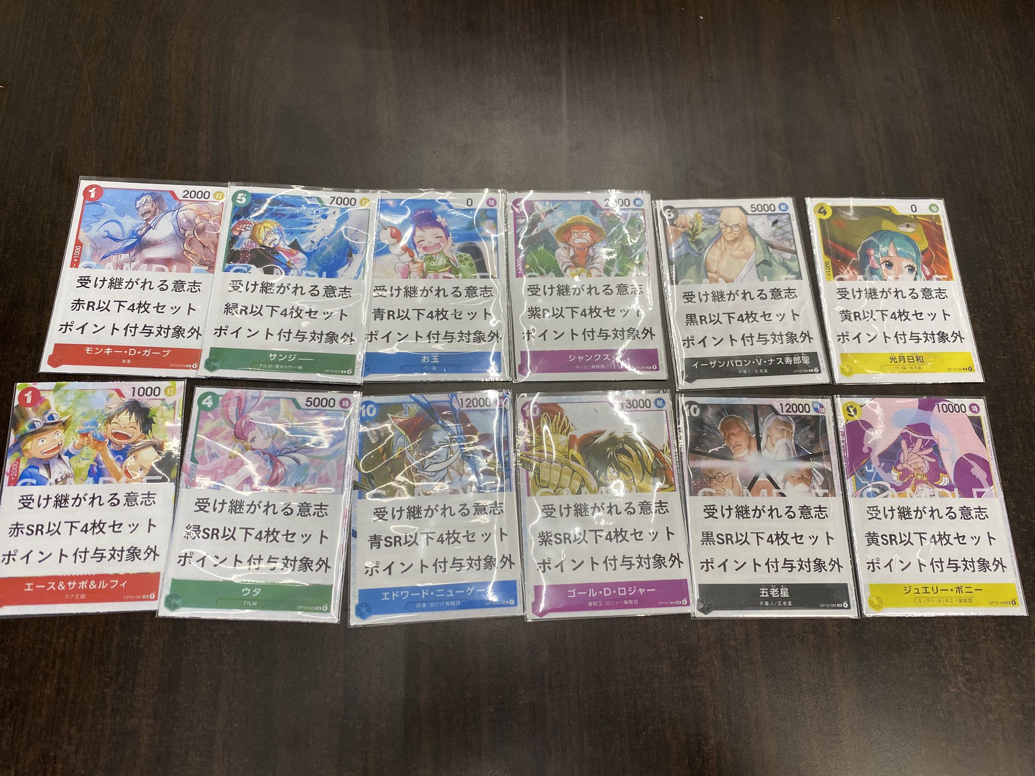 ワンピースカード まとめ売り ワンピースカード ひよりsr4枚セット - メルカリ