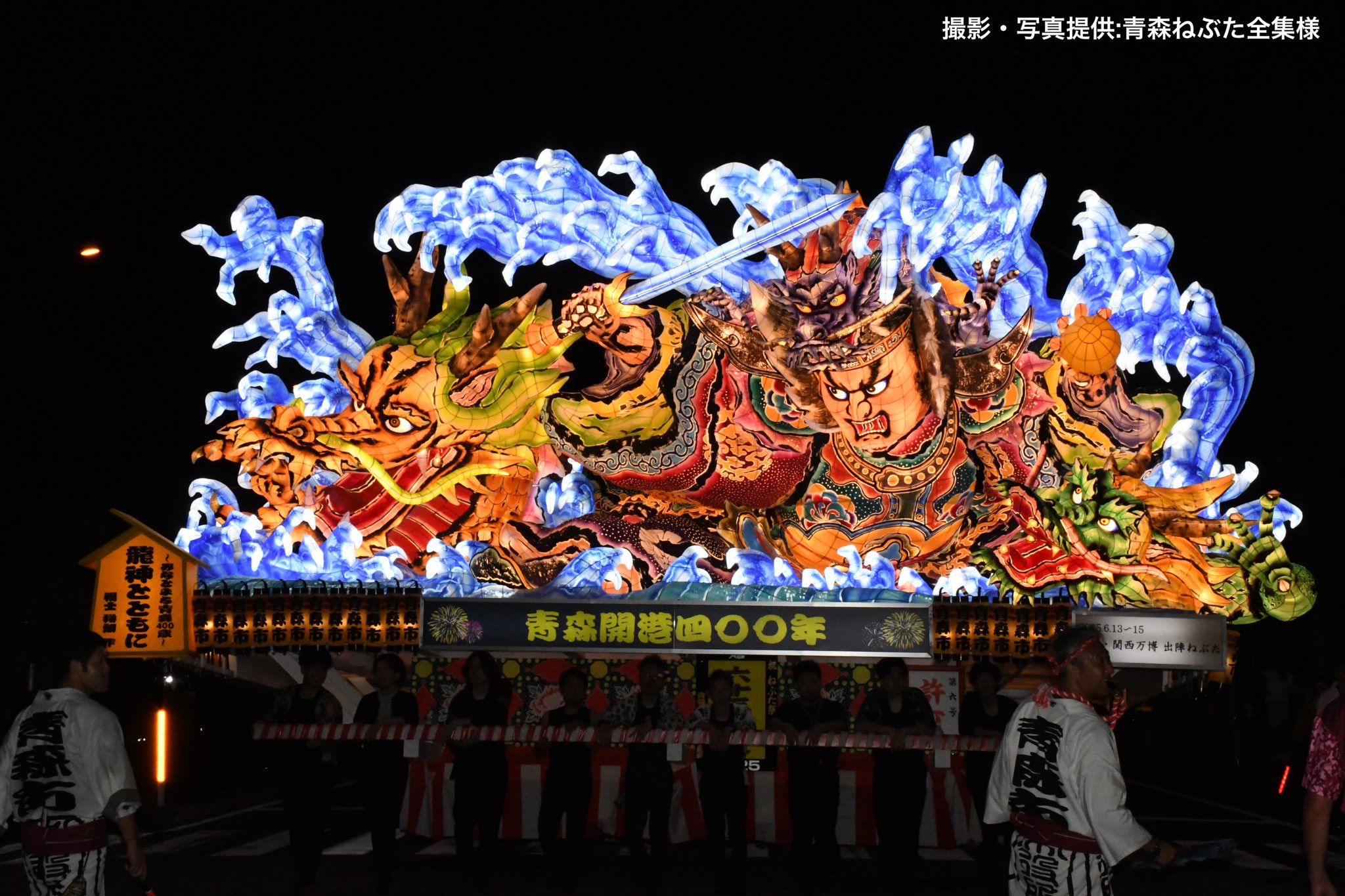 OpenNebuta@ねぶた専用 on X: 