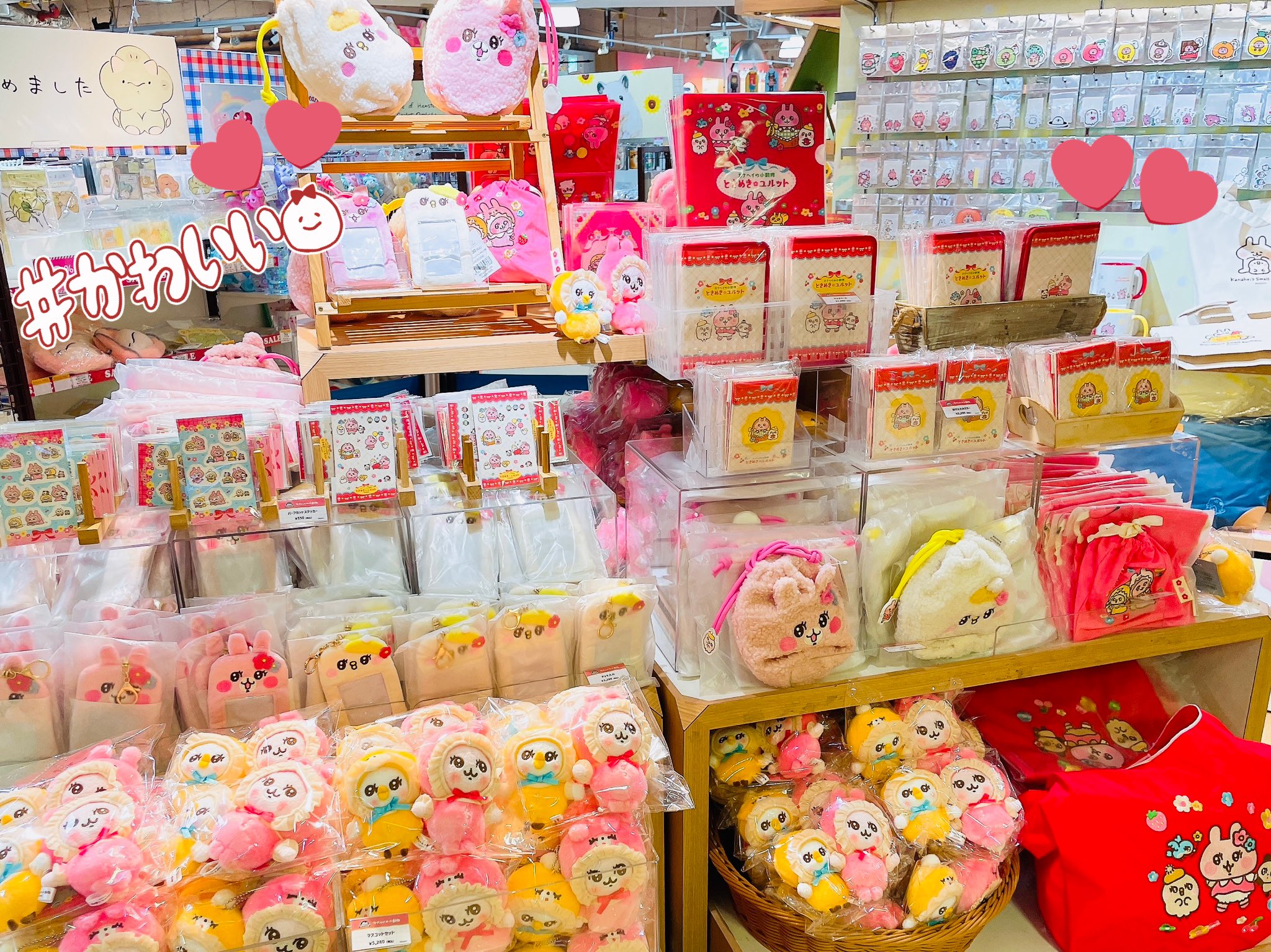 キデイランド大阪梅田店【公式】 on X: 