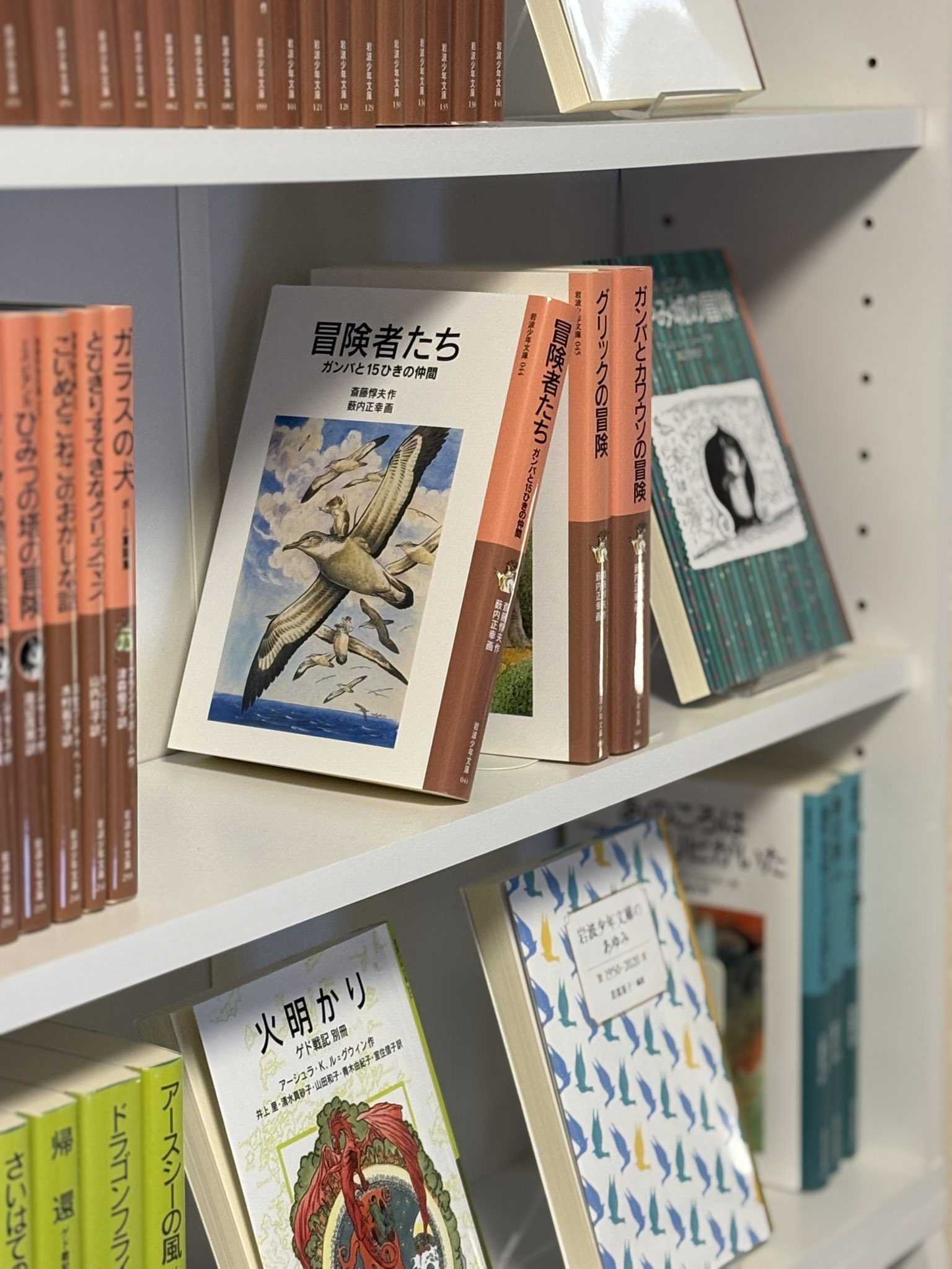 岩波少年文庫　まとめ売り　36冊セット＊QC Yahoo!オークション -「岩波少年文庫 特装版」の落札相場・落札価格