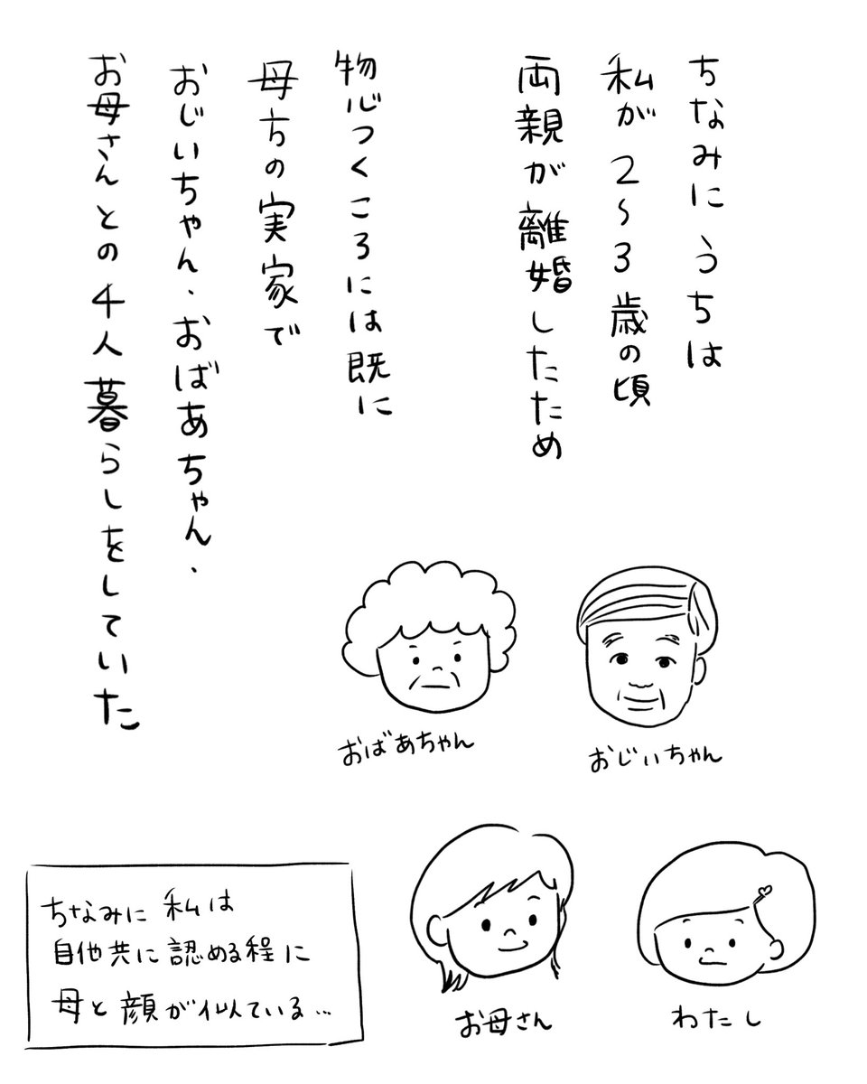sachimura_55's tweet photo. “できない自分”には理由があった①
(2/3) https://t.co/mmRYiWGzKR