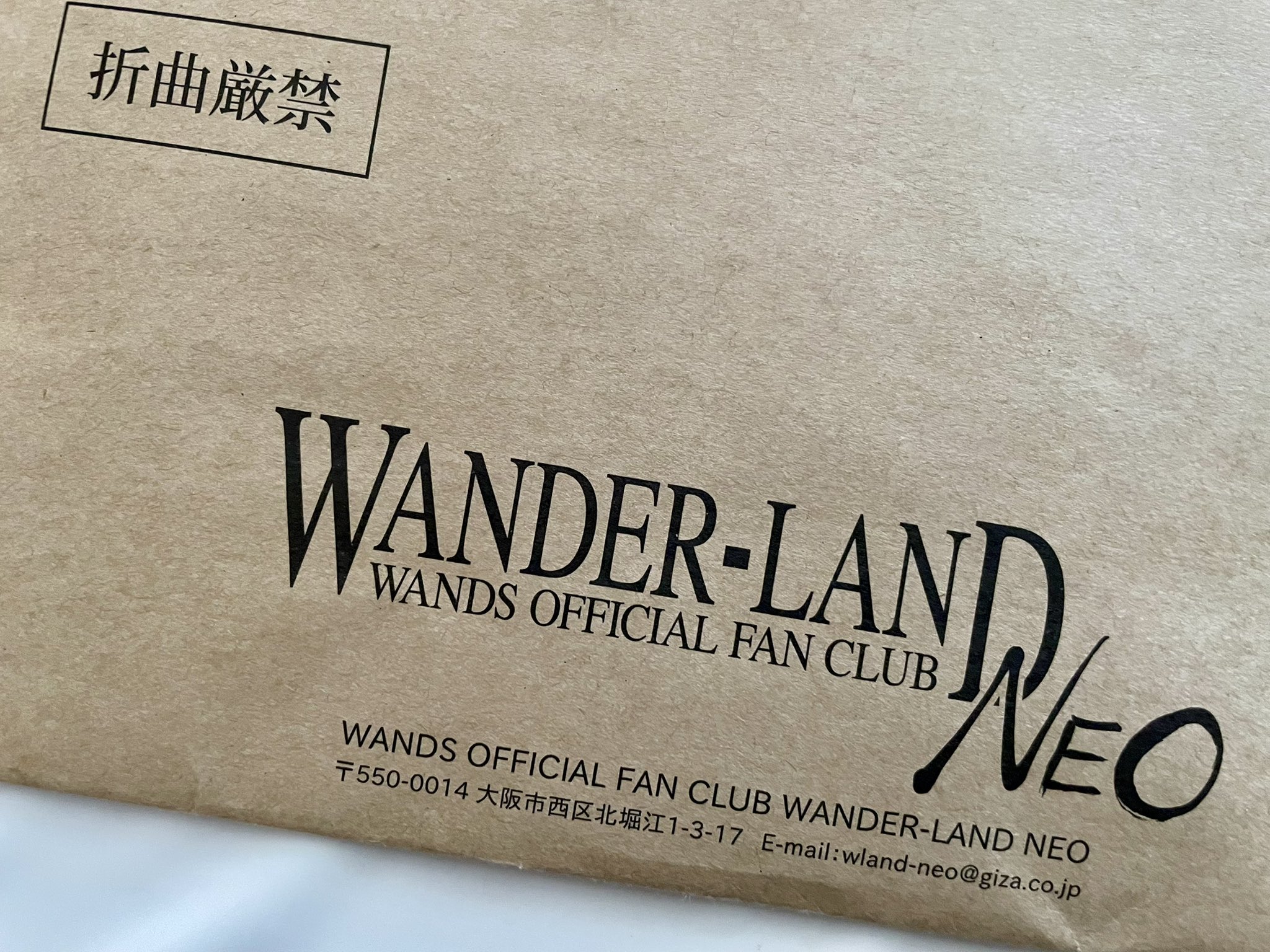 WANDS第5期 - Search / X