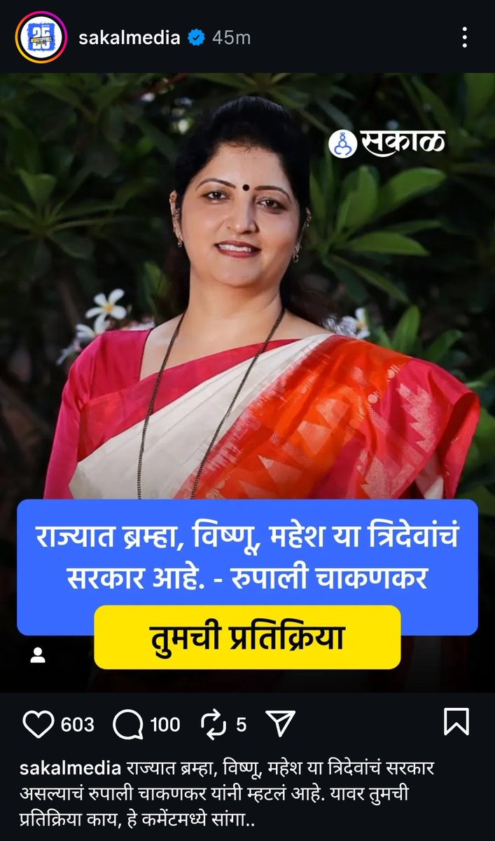 सरकार कमी आणि इंद्र दरबार च वाटतोय गाढवाच लग्न पिचर मधला, # रोज नवीन कोणीतरी विडा उचलतंय 🤣🤣🤣