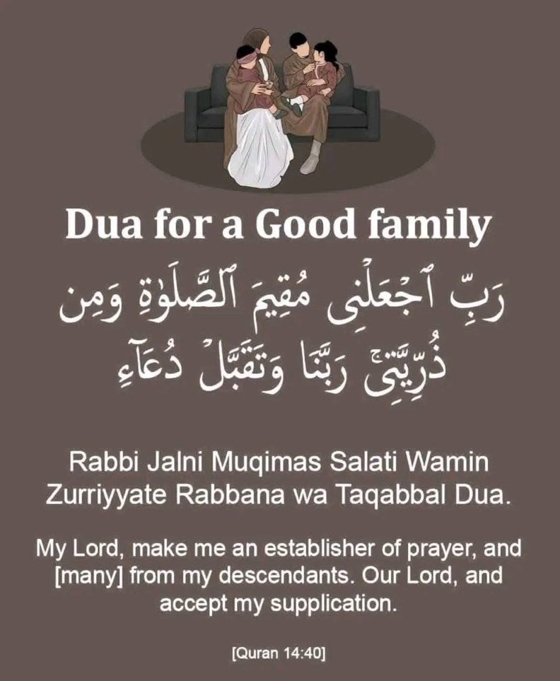 Duaa for a good family