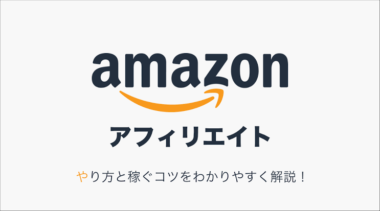 Fukugyo_clinic's tweet photo. 炎上覚悟で言いますが、「Amazonアフィ」は本当に今フィーバータイムです。

何も知らない僕でも少し勉強しただけで月200万円超えましたw

合計売上　2,247,600円

AIﾎﾟﾁﾎﾟﾁしてるだけで余裕で稼げるのも
圧倒的に競合者が弱すぎるから。

強者が参入してない今こそ、正直チャンスです。

Amazonアフィのマネタイズについて知りたい方は、いいねとリプ「アマゾン」をお願いします