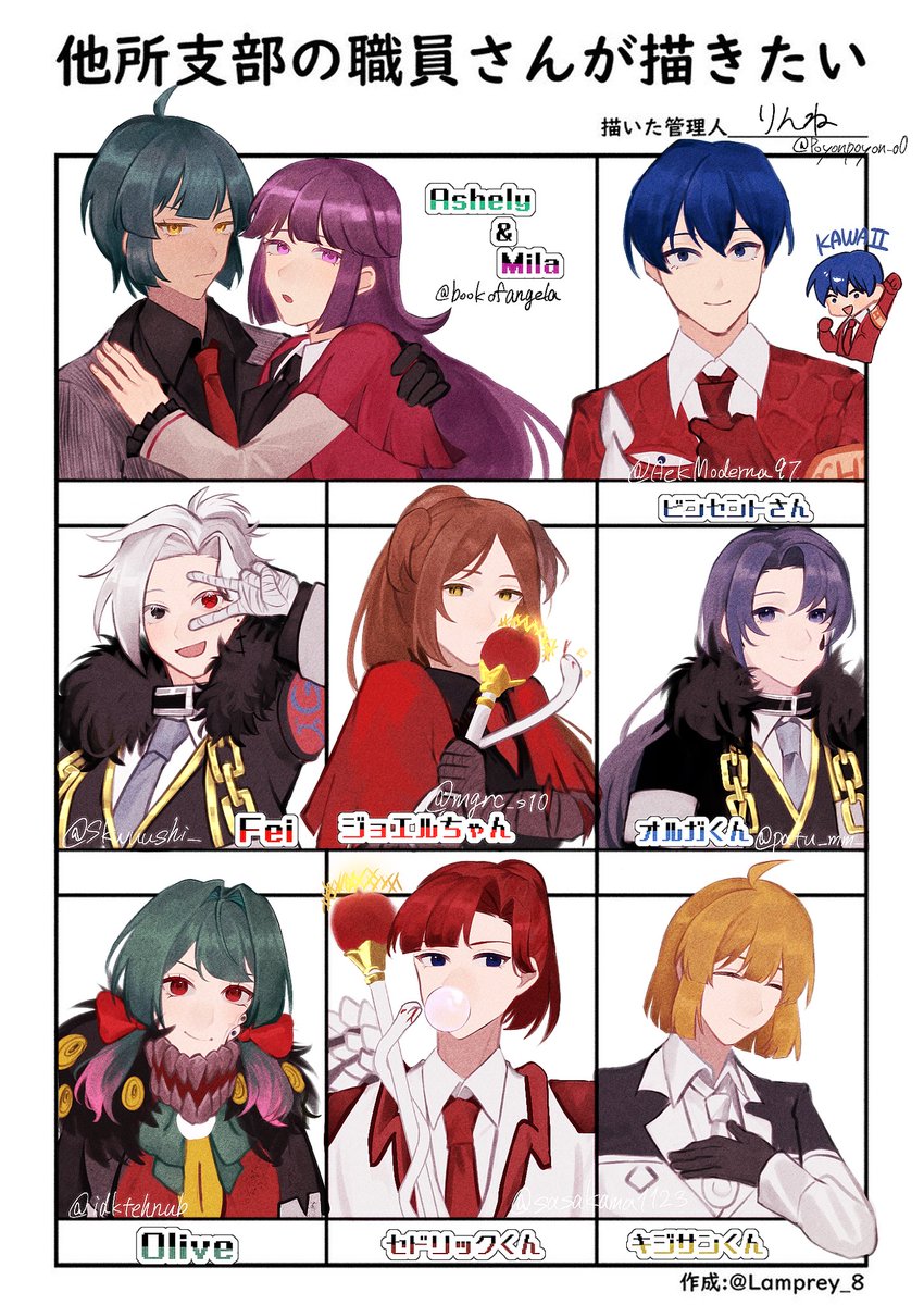 職員さんお借りしました✨
I drew LC nuggets of my followers❣️thx