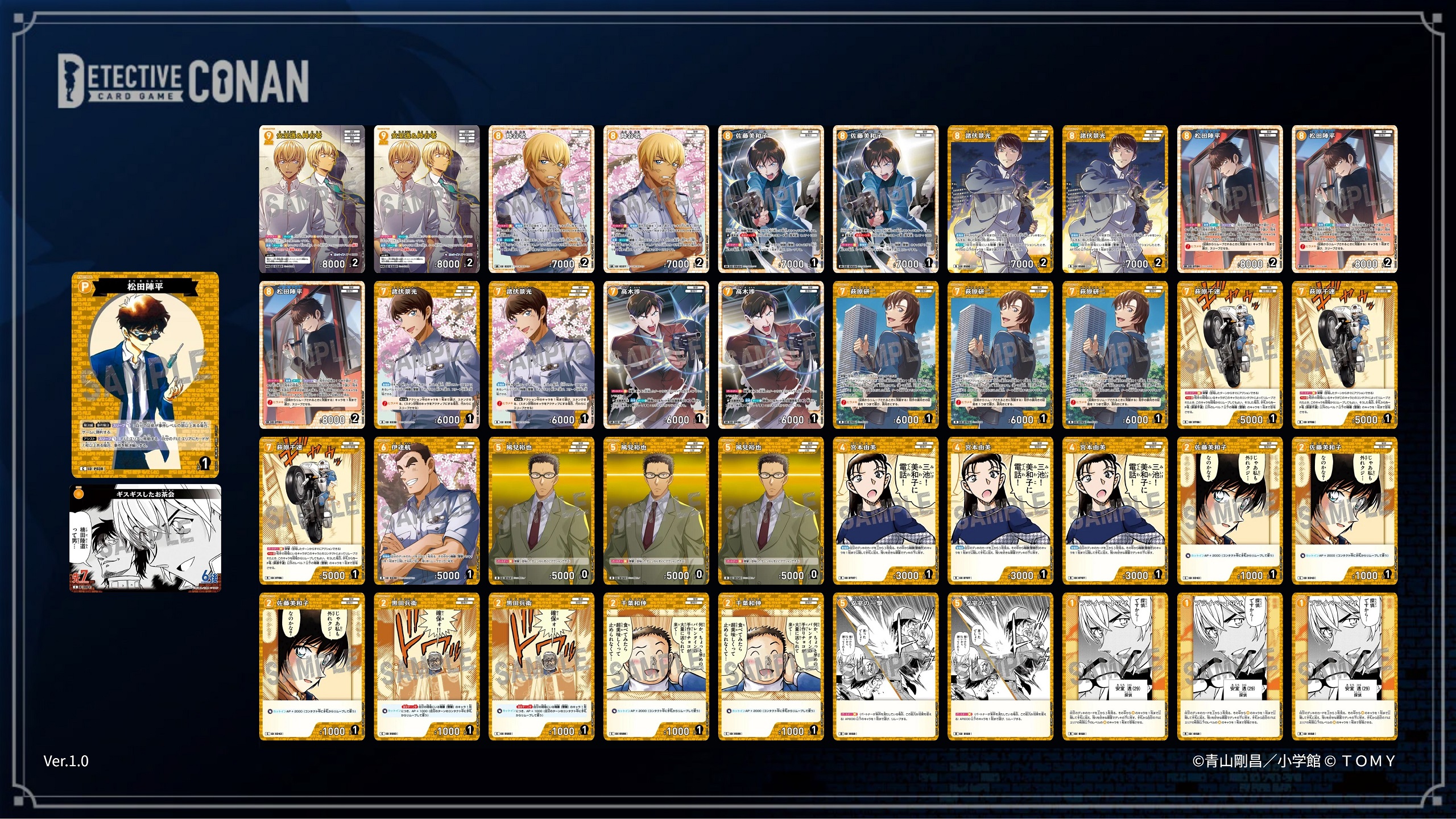 46▢名探偵コナンTCG 新たなる謎 2BOX 未開封 KM0722-4 楽天市場】名探偵コナン TCG 新たなる謎の通販