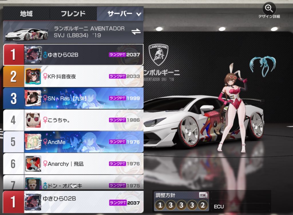 ꧁ゆきひら02B🐺🌕꧂ (@yukihira02b) on Twitter photo レーシングマスター1周年おめでとうございます👏✨
最後の画像は2025/01/06の時でまだレーシング完凸1台しか無くてめちゃくちゃSVJ頑張った時です🏎
#レーマス
#レーシングマスター
#レーマス1周年 レーシングマスター1周年おめでとうございます👏✨
最後の画像は2025/01/06の時でまだレーシング完凸1台しか無くてめちゃくちゃSVJ頑張った時です🏎
#レーマス
#レーシングマスター
#レーマス1周年