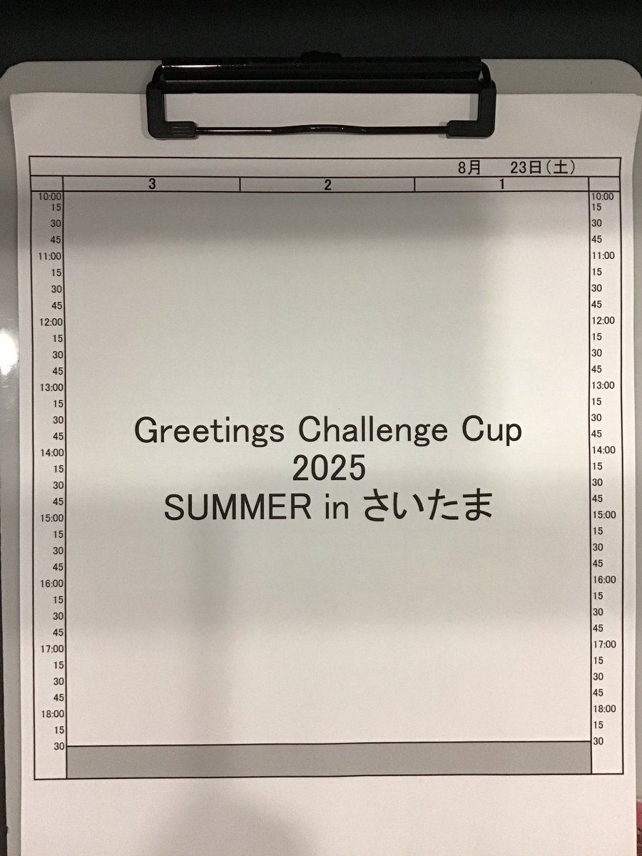 こんばんは。
明日、明後日は大会開催のため臨時休館となります。
次の営業は火曜日となります。
またのお越しをお待ちしております😊