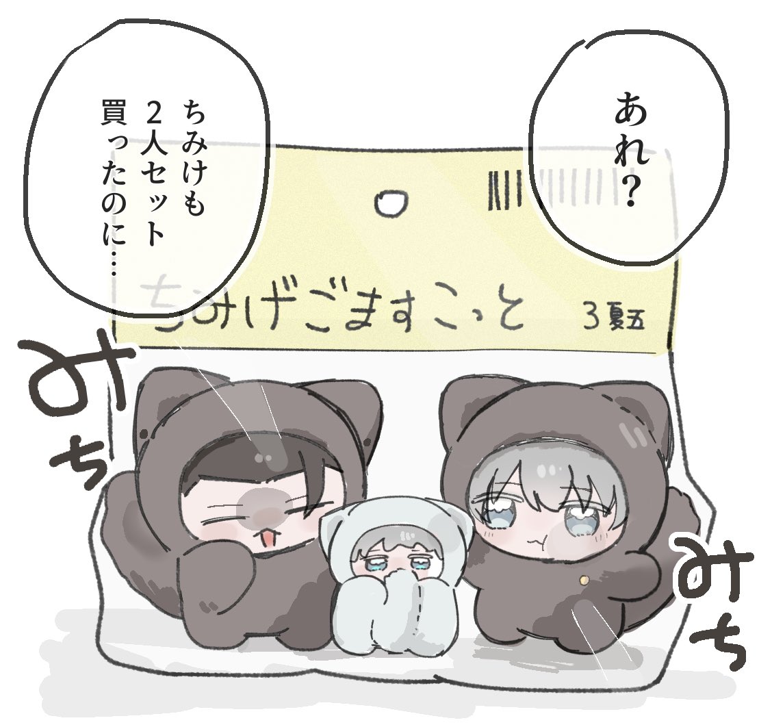 あきたさん 秋田 (@____akita23) / Posts / X