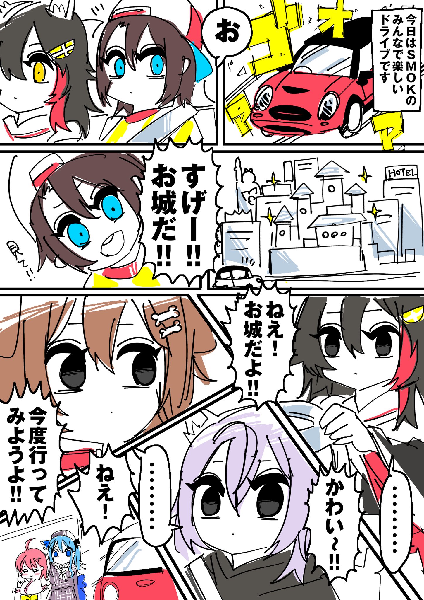 なっち(❁ᴗ͈ˬᴗ͈) なっち on X: 