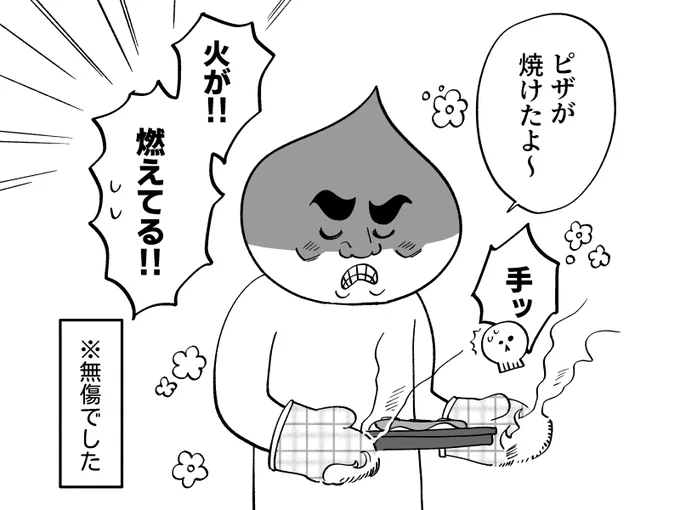 日記 