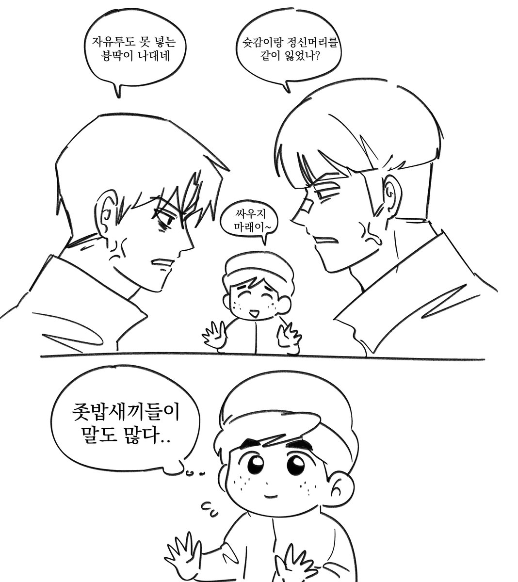 뭔가 이런거 보고싶어서