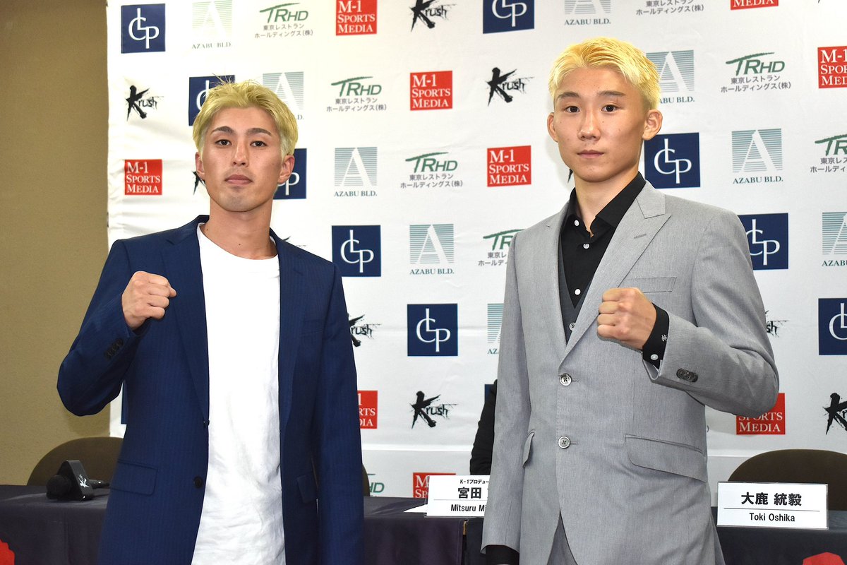 【Krush.179】8.23(土)後楽園

🎙️前日記者会見レポート

🥊岩尾力(<a href="/chikaraiwao1224/">岩尾 力IwaoChikara</a> )
「(大鹿に対して)いい顔をしていたんで、明日はしっかりぶっ殺したいと思います」 

🥊大鹿統毅「しっかり下馬評を覆して絶対勝つ」と番狂わせを誓う 

🥊板橋はこの一戦に勝利してのタイトル戦線浮上を目論む